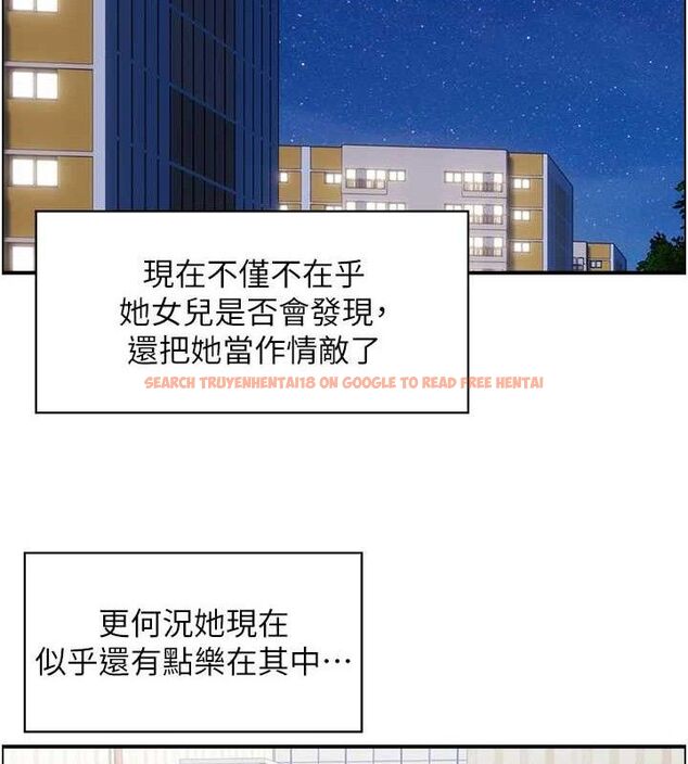 查看漫画人妻控 - 第49話-性愛成癮 - sayhentaiz.net中的3344767图片