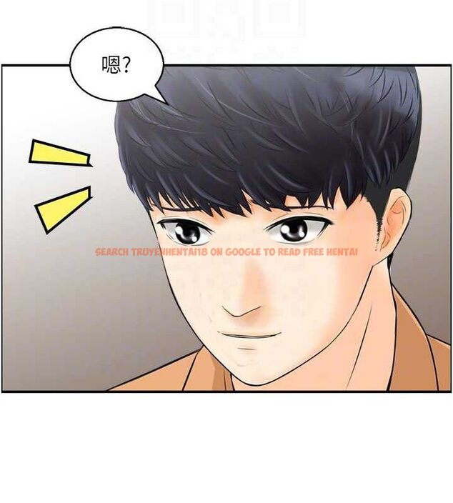 查看漫画人妻控 - 第49話-性愛成癮 - sayhentaiz.net中的3344776图片