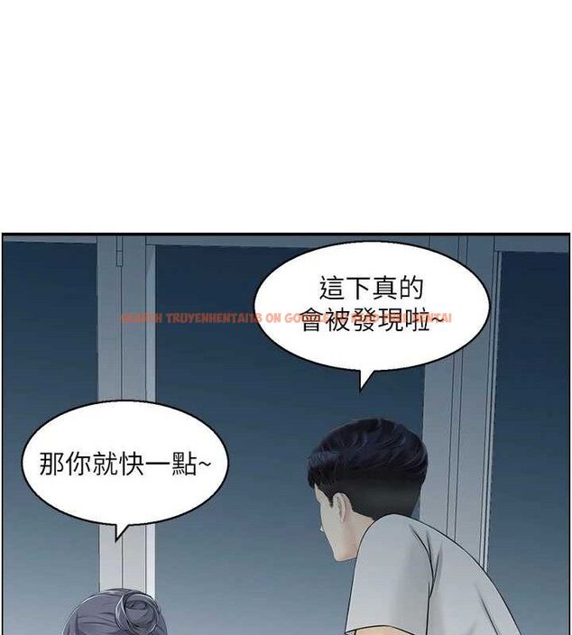 查看漫画人妻控 - 第49話-性愛成癮 - sayhentaiz.net中的3344791图片