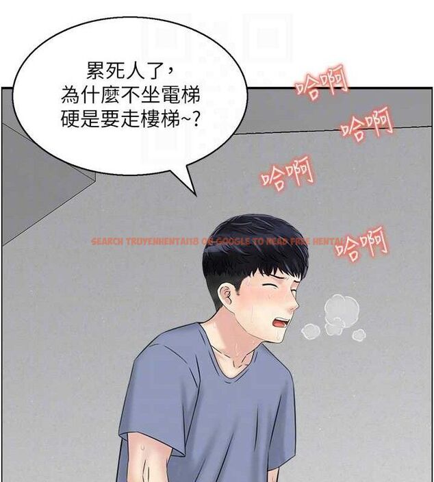 查看漫画人妻控 - 第49話-性愛成癮 - sayhentaiz.net中的3344801图片