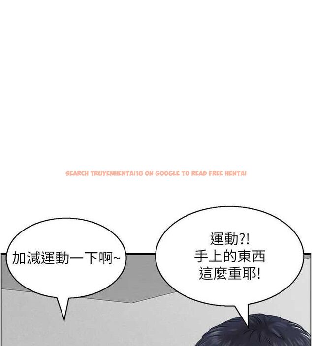 查看漫画人妻控 - 第49話-性愛成癮 - sayhentaiz.net中的3344803图片