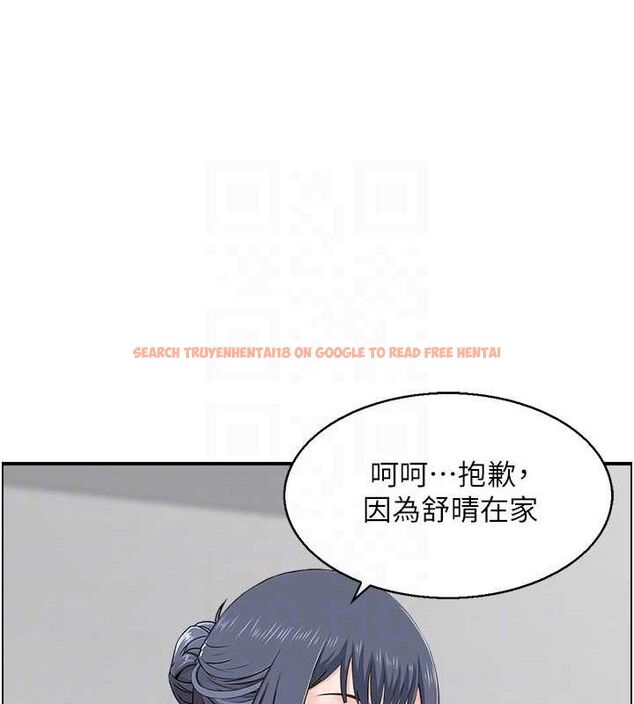 查看漫画人妻控 - 第49話-性愛成癮 - sayhentaiz.net中的3344805图片
