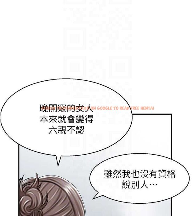 查看漫画人妻控 - 第49話-性愛成癮 - sayhentaiz.net中的3344832图片