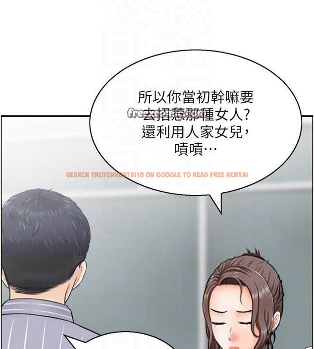 查看漫画人妻控 - 第49話-性愛成癮 - sayhentaiz.net中的3344838图片