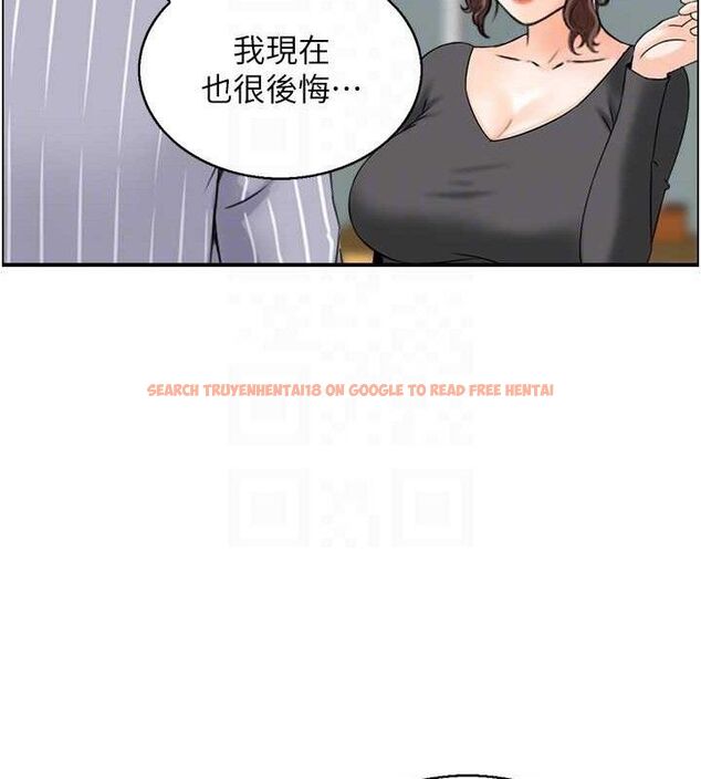 查看漫画人妻控 - 第49話-性愛成癮 - sayhentaiz.net中的3344839图片