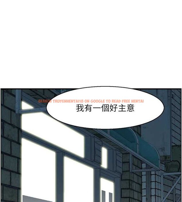 查看漫画人妻控 - 第49話-性愛成癮 - sayhentaiz.net中的3344844图片
