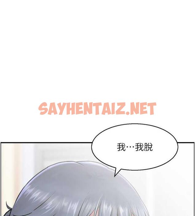 查看漫画人妻控 - 第5話-以寬衣換取寬限期 - sayhentaiz.net中的1964952图片