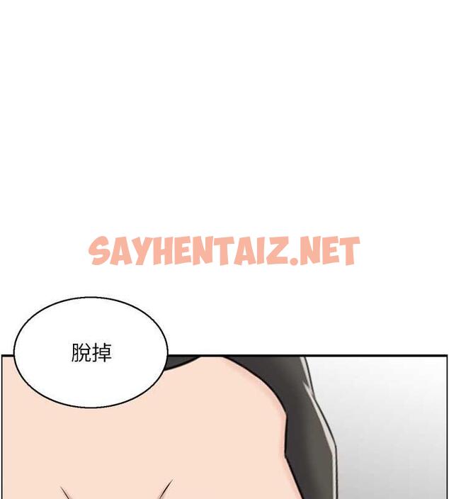 查看漫画人妻控 - 第5話-以寬衣換取寬限期 - sayhentaiz.net中的1964984图片