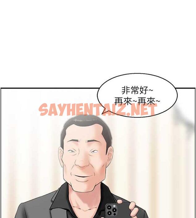 查看漫画人妻控 - 第5話-以寬衣換取寬限期 - sayhentaiz.net中的1964993图片