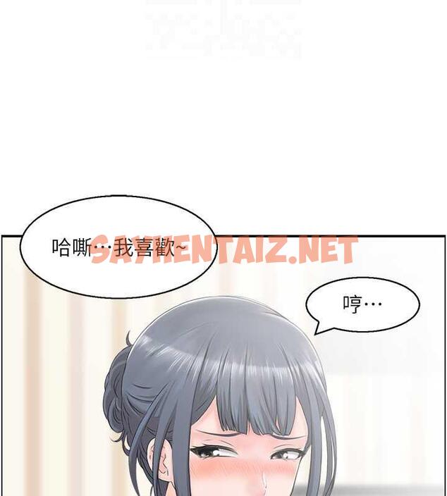 查看漫画人妻控 - 第5話-以寬衣換取寬限期 - sayhentaiz.net中的1965000图片