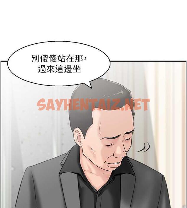 查看漫画人妻控 - 第5話-以寬衣換取寬限期 - sayhentaiz.net中的1965002图片