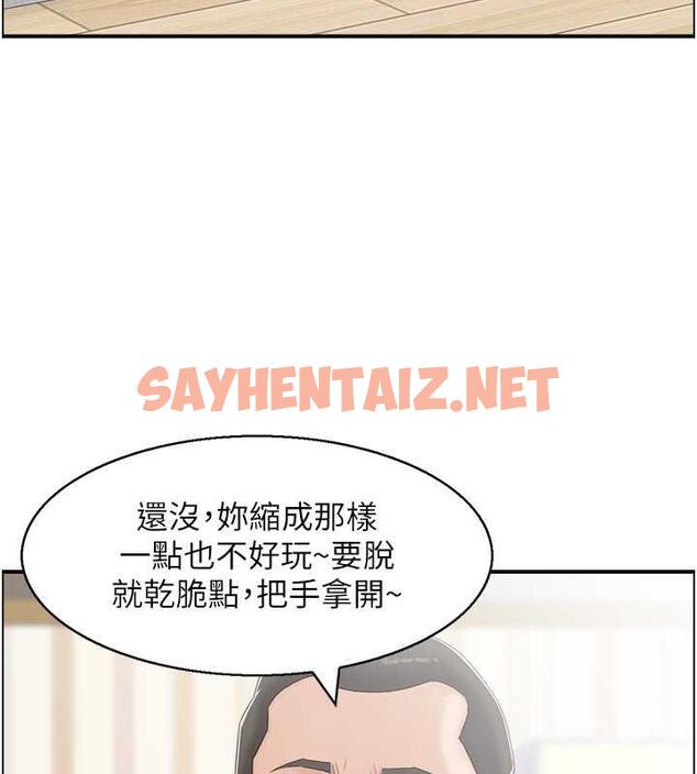 查看漫画人妻控 - 第5話-以寬衣換取寬限期 - sayhentaiz.net中的1965007图片