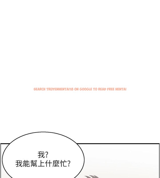 查看漫画人妻控 - 第50話-志偉在外養小四?! - sayhentaiz.net中的3369527图片