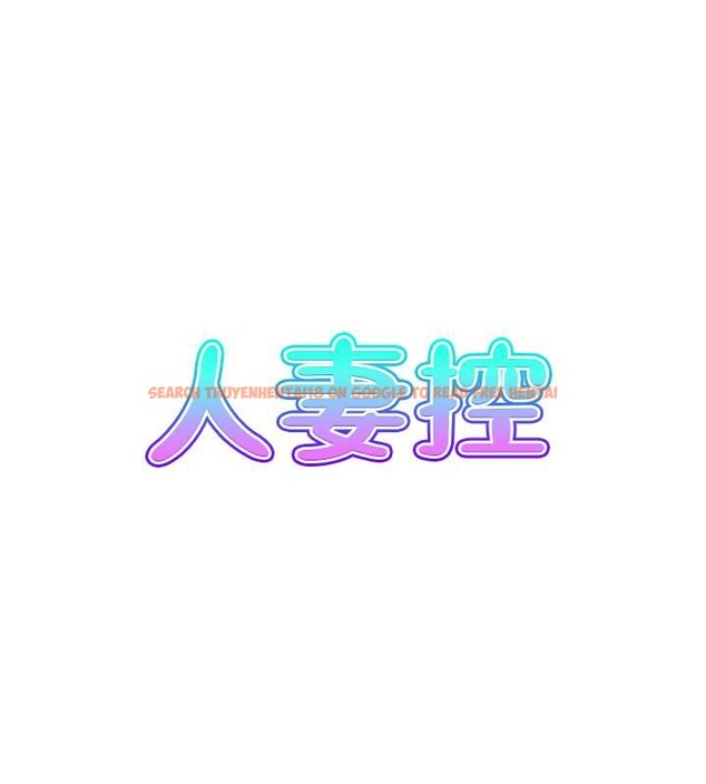 查看漫画人妻控 - 第50話-志偉在外養小四?! - sayhentaiz.net中的3369532图片