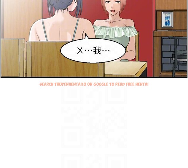 查看漫画人妻控 - 第50話-志偉在外養小四?! - sayhentaiz.net中的3369544图片