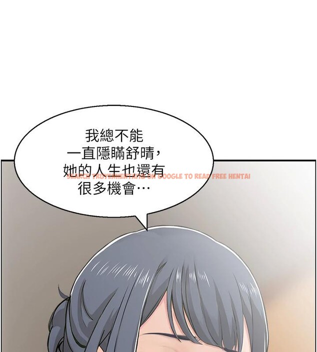 查看漫画人妻控 - 第50話-志偉在外養小四?! - sayhentaiz.net中的3369545图片