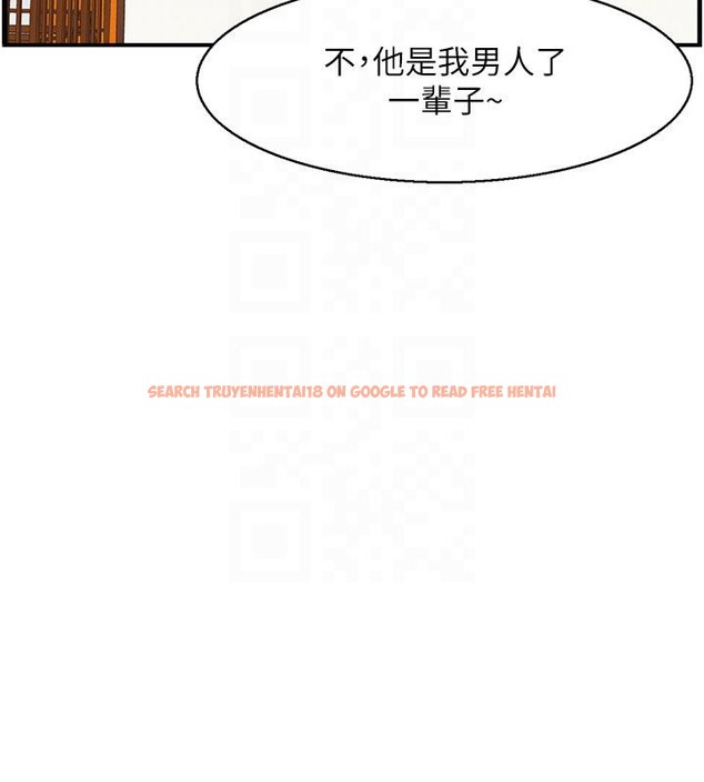 查看漫画人妻控 - 第50話-志偉在外養小四?! - sayhentaiz.net中的3369558图片