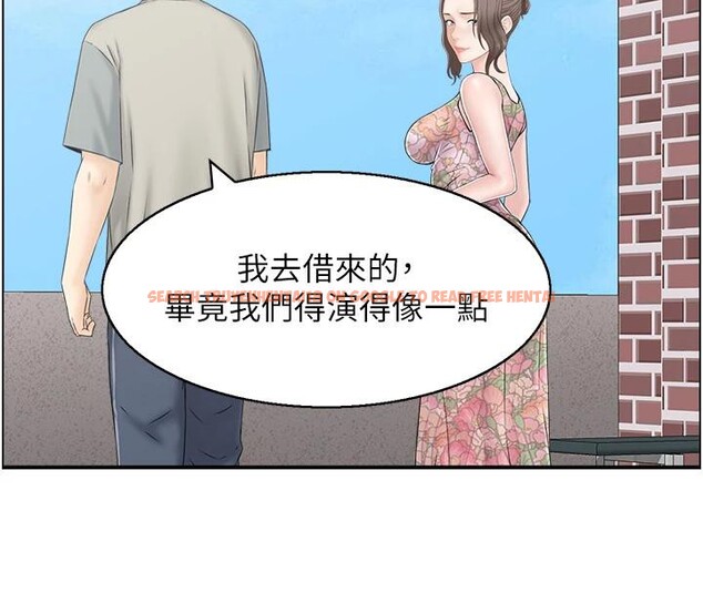 查看漫画人妻控 - 第50話-志偉在外養小四?! - sayhentaiz.net中的3369563图片