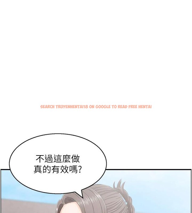 查看漫画人妻控 - 第50話-志偉在外養小四?! - sayhentaiz.net中的3369564图片