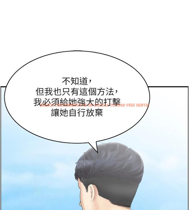 查看漫画人妻控 - 第50話-志偉在外養小四?! - sayhentaiz.net中的3369567图片