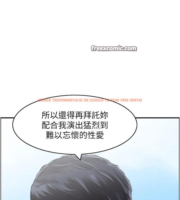查看漫画人妻控 - 第50話-志偉在外養小四?! - sayhentaiz.net中的3369569图片