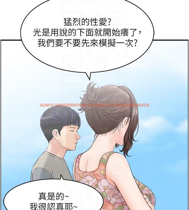 查看漫画人妻控 - 第50話-志偉在外養小四?! - sayhentaiz.net中的3369572图片