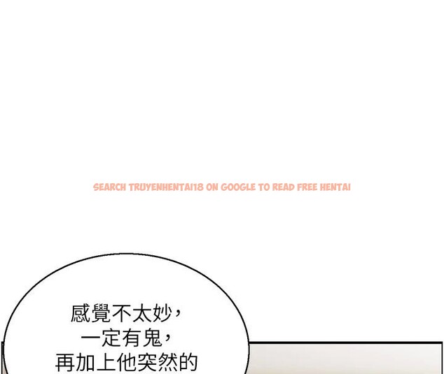 查看漫画人妻控 - 第50話-志偉在外養小四?! - sayhentaiz.net中的3369593图片