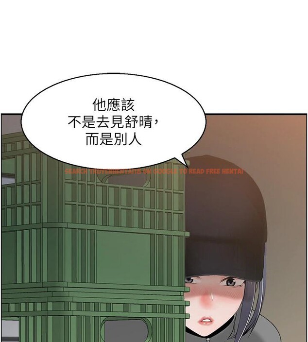 查看漫画人妻控 - 第50話-志偉在外養小四?! - sayhentaiz.net中的3369603图片