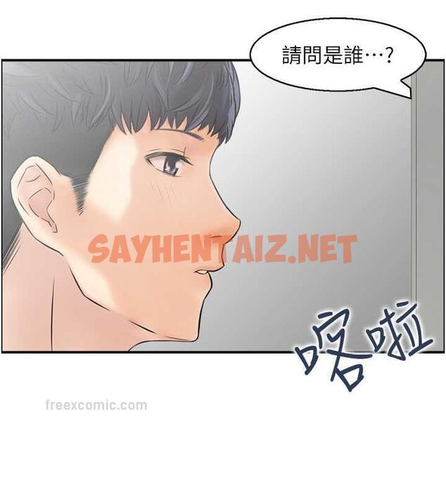 查看漫画人妻控 - 第6話-開門撞見上空的阿姨 - sayhentaiz.net中的1965041图片