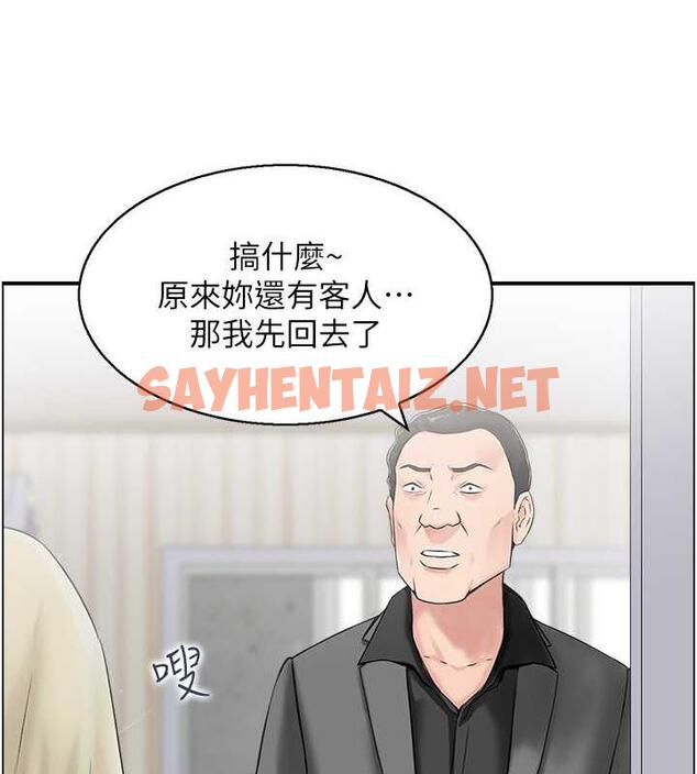 查看漫画人妻控 - 第6話-開門撞見上空的阿姨 - sayhentaiz.net中的1965051图片