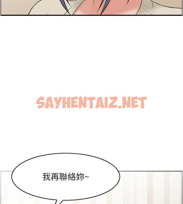 查看漫画人妻控 - 第6話-開門撞見上空的阿姨 - sayhentaiz.net中的1965054图片