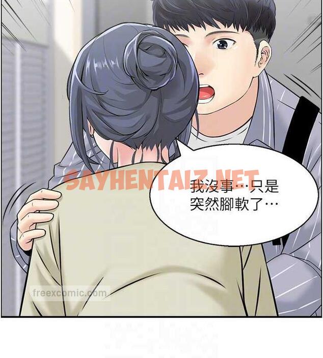 查看漫画人妻控 - 第6話-開門撞見上空的阿姨 - sayhentaiz.net中的1965061图片