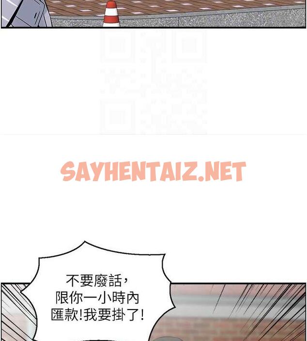 查看漫画人妻控 - 第6話-開門撞見上空的阿姨 - sayhentaiz.net中的1965089图片