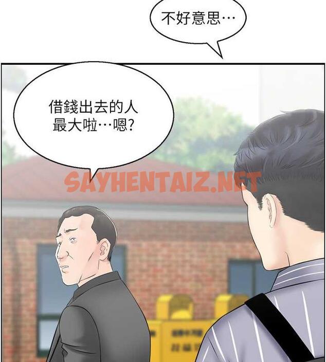 查看漫画人妻控 - 第6話-開門撞見上空的阿姨 - sayhentaiz.net中的1965091图片