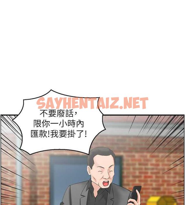 查看漫画人妻控 - 第7話-要我下海陪玩?! - sayhentaiz.net中的1965095图片