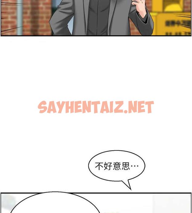 查看漫画人妻控 - 第7話-要我下海陪玩?! - sayhentaiz.net中的1965096图片