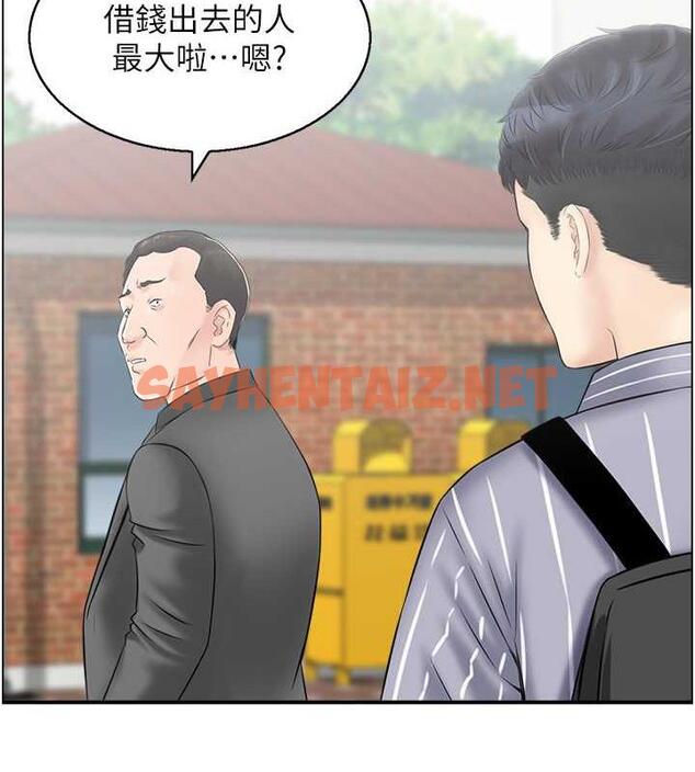 查看漫画人妻控 - 第7話-要我下海陪玩?! - sayhentaiz.net中的1965097图片