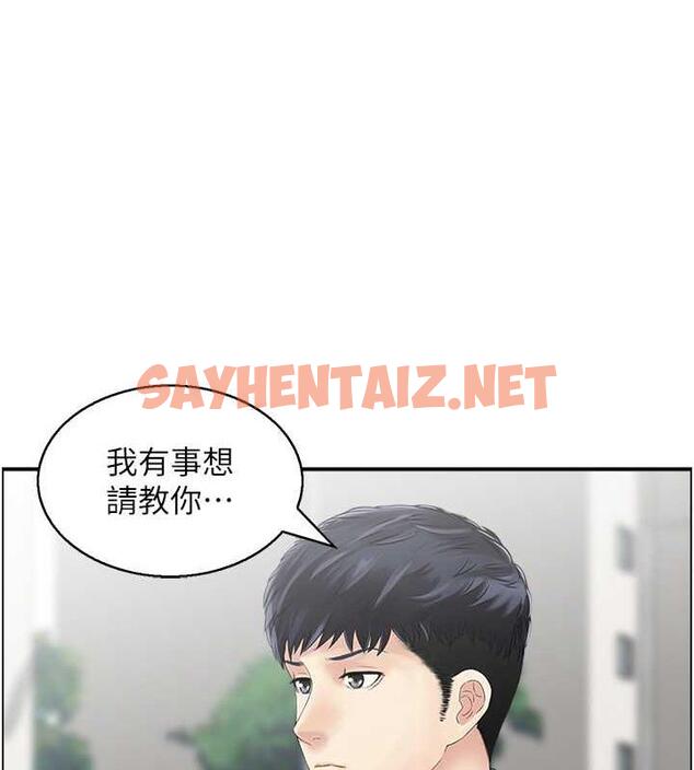 查看漫画人妻控 - 第7話-要我下海陪玩?! - sayhentaiz.net中的1965098图片