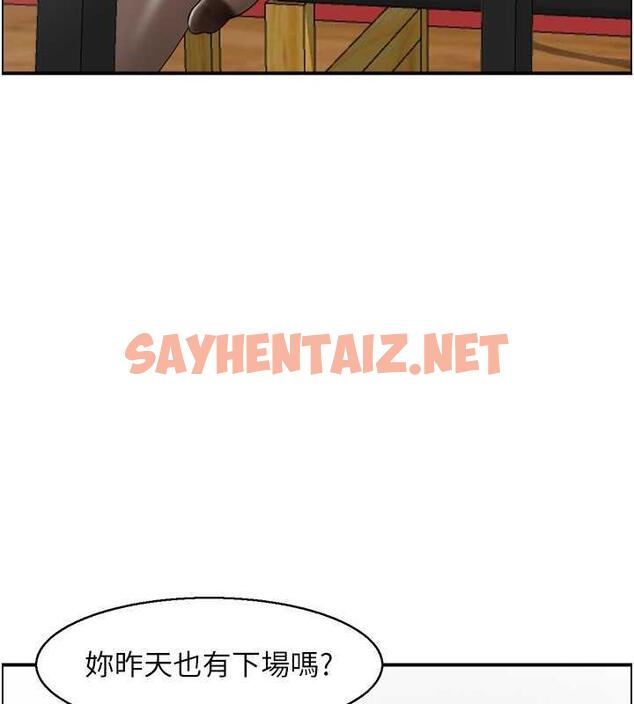 查看漫画人妻控 - 第7話-要我下海陪玩?! - sayhentaiz.net中的1965104图片