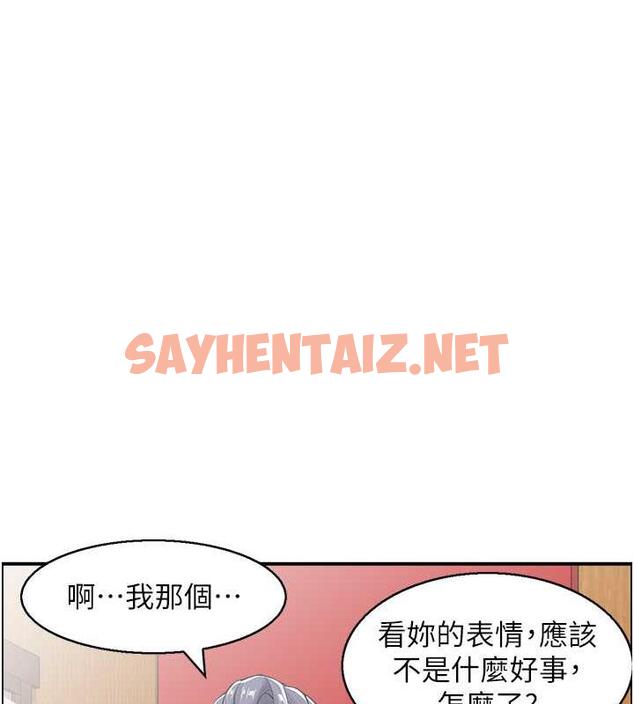 查看漫画人妻控 - 第7話-要我下海陪玩?! - sayhentaiz.net中的1965108图片