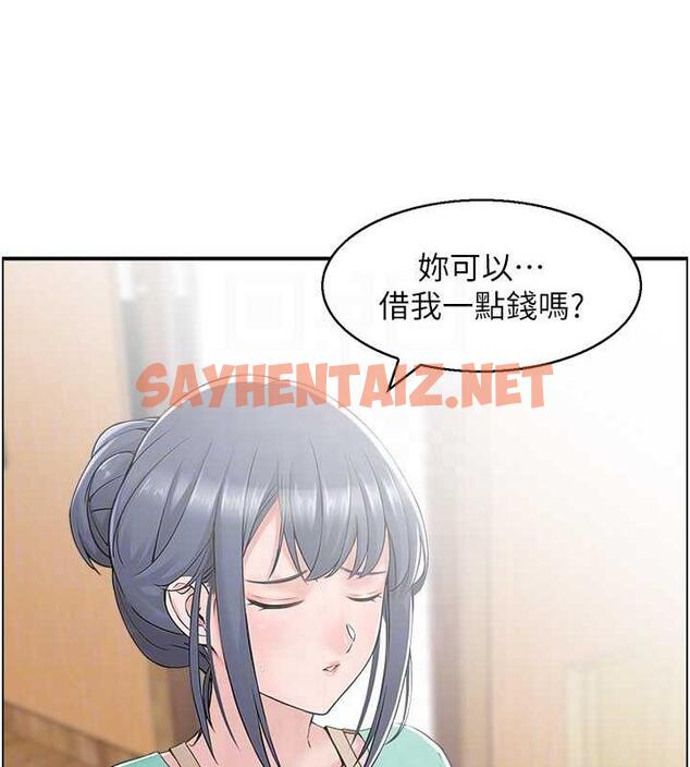 查看漫画人妻控 - 第7話-要我下海陪玩?! - sayhentaiz.net中的1965110图片