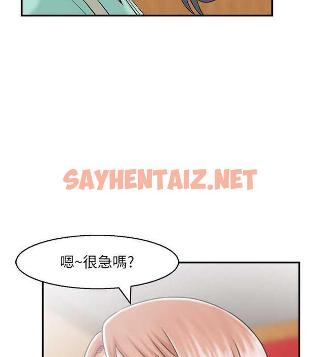 查看漫画人妻控 - 第7話-要我下海陪玩?! - sayhentaiz.net中的1965115图片