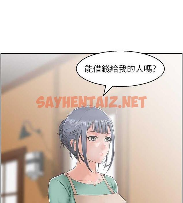 查看漫画人妻控 - 第7話-要我下海陪玩?! - sayhentaiz.net中的1965119图片