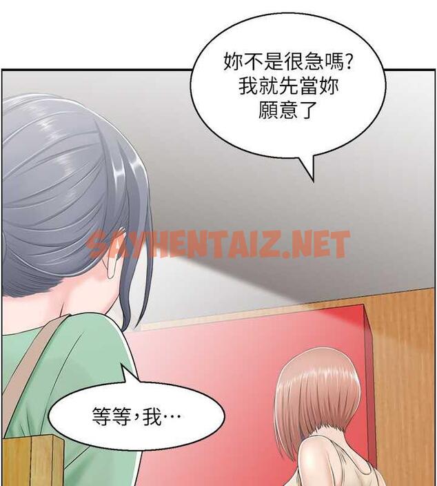 查看漫画人妻控 - 第7話-要我下海陪玩?! - sayhentaiz.net中的1965129图片