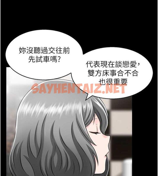 查看漫画人妻控 - 第7話-要我下海陪玩?! - sayhentaiz.net中的1965139图片