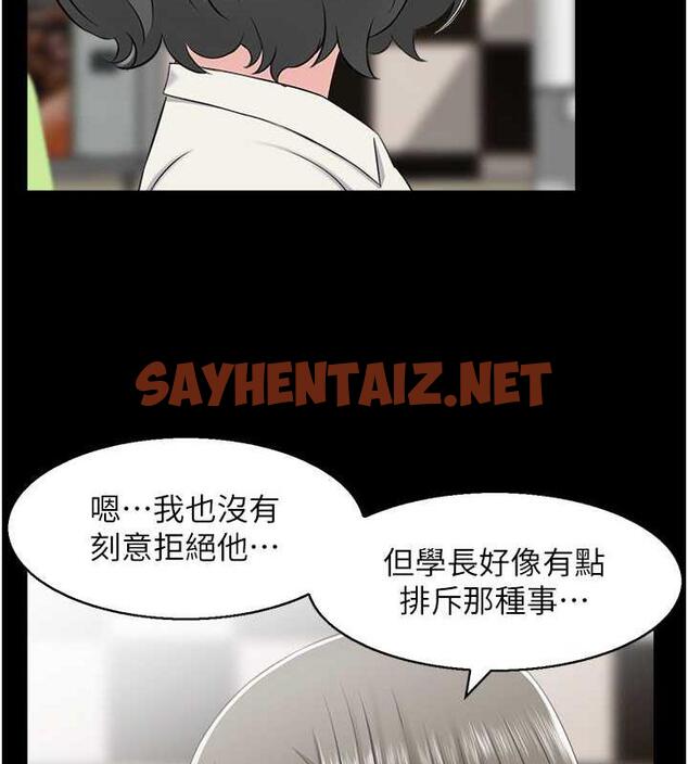 查看漫画人妻控 - 第7話-要我下海陪玩?! - sayhentaiz.net中的1965140图片