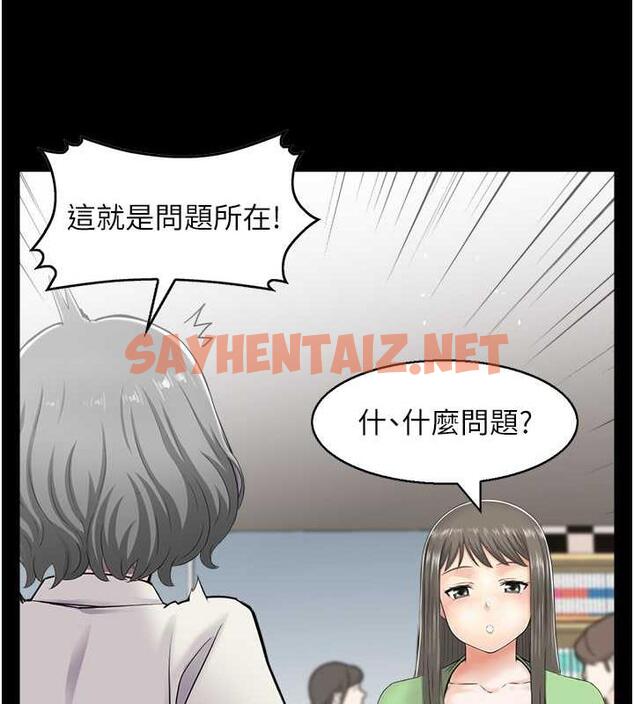 查看漫画人妻控 - 第7話-要我下海陪玩?! - sayhentaiz.net中的1965142图片