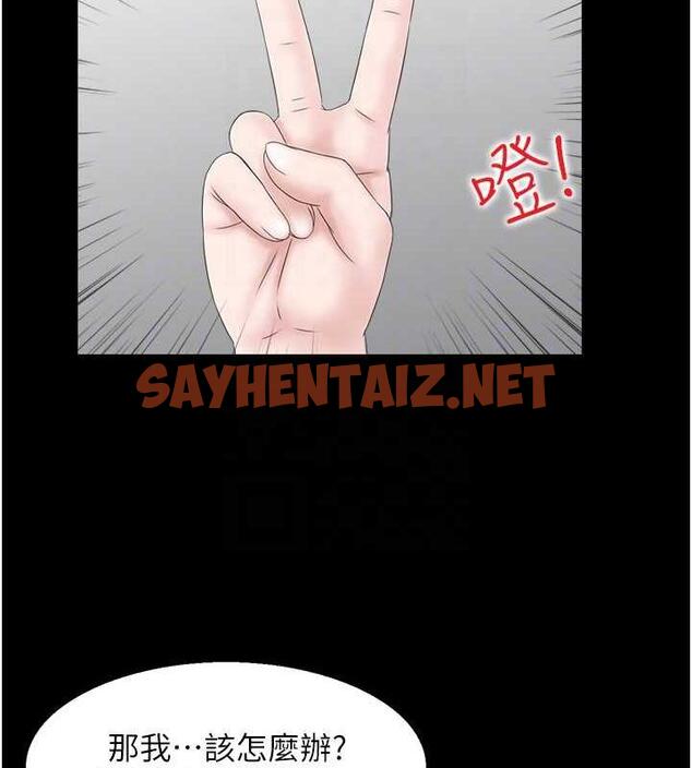 查看漫画人妻控 - 第7話-要我下海陪玩?! - sayhentaiz.net中的1965146图片