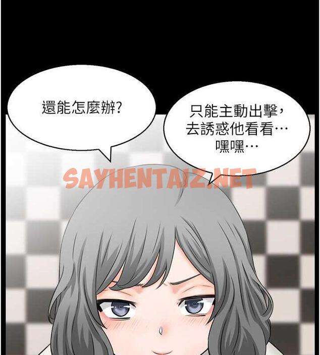 查看漫画人妻控 - 第7話-要我下海陪玩?! - sayhentaiz.net中的1965148图片