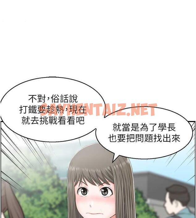 查看漫画人妻控 - 第7話-要我下海陪玩?! - sayhentaiz.net中的1965151图片